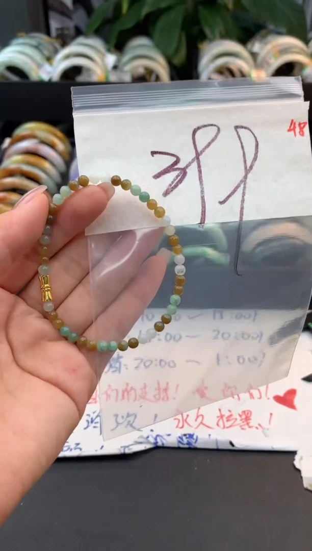 未镶嵌手镯翡翠毛货需精细抛光+多样性拍1发1