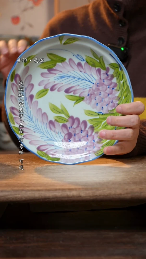 【闪购商品】陶瓷福利 高温釉下彩手工手绘