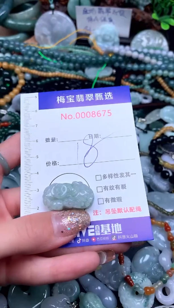 吊坠(不含链)未镶嵌翡翠18