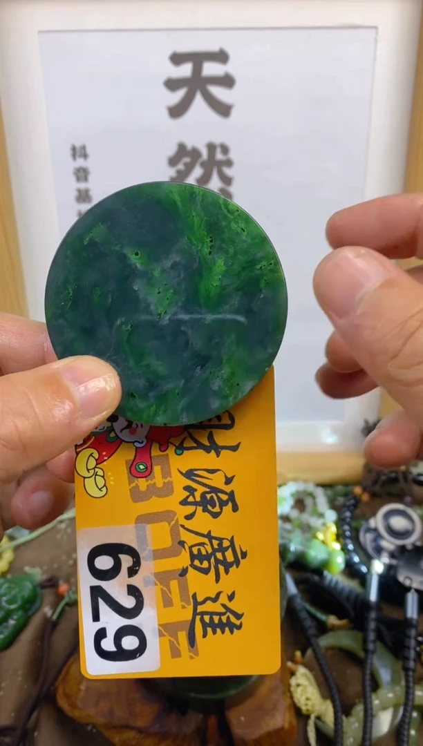 未镶嵌和田玉把件和田玉