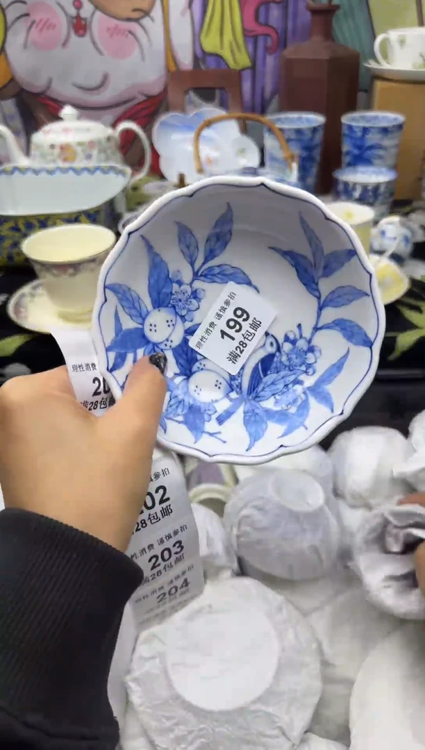 瓷片财****?大漂亮甄选瓷器甄选199