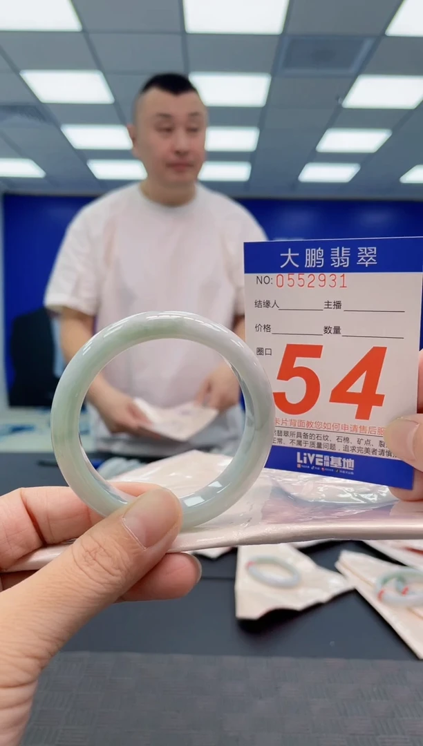 翡翠手镯未镶嵌AAAAAAAAAA