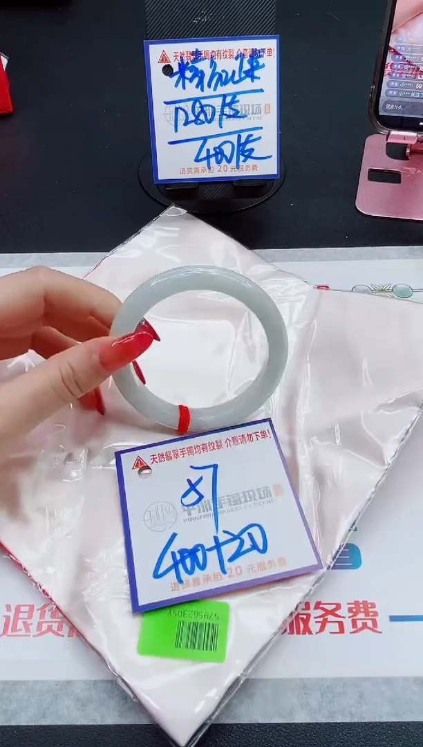 翡翠手镯未镶嵌1111111111