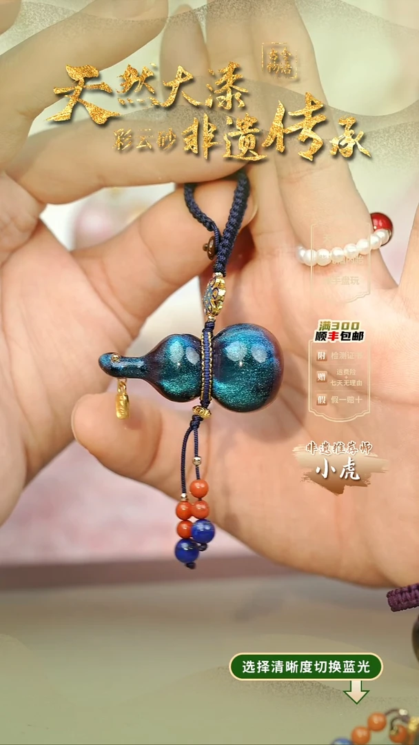 大漆临漳葫芦挂件 非遗大漆@@5GJ001