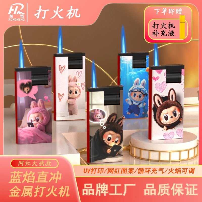 网红爆款卡通潮流金属防风直冲蓝焰充气防爆可爱高颜值打火机耐用