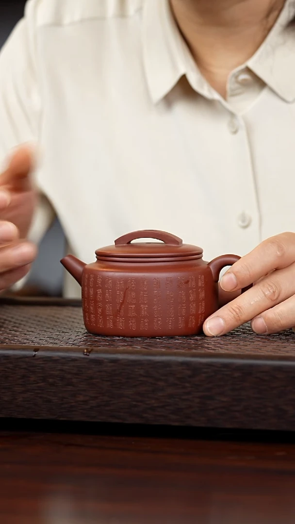 茶壶紫砂丹壶溢香紫砂壶260CC