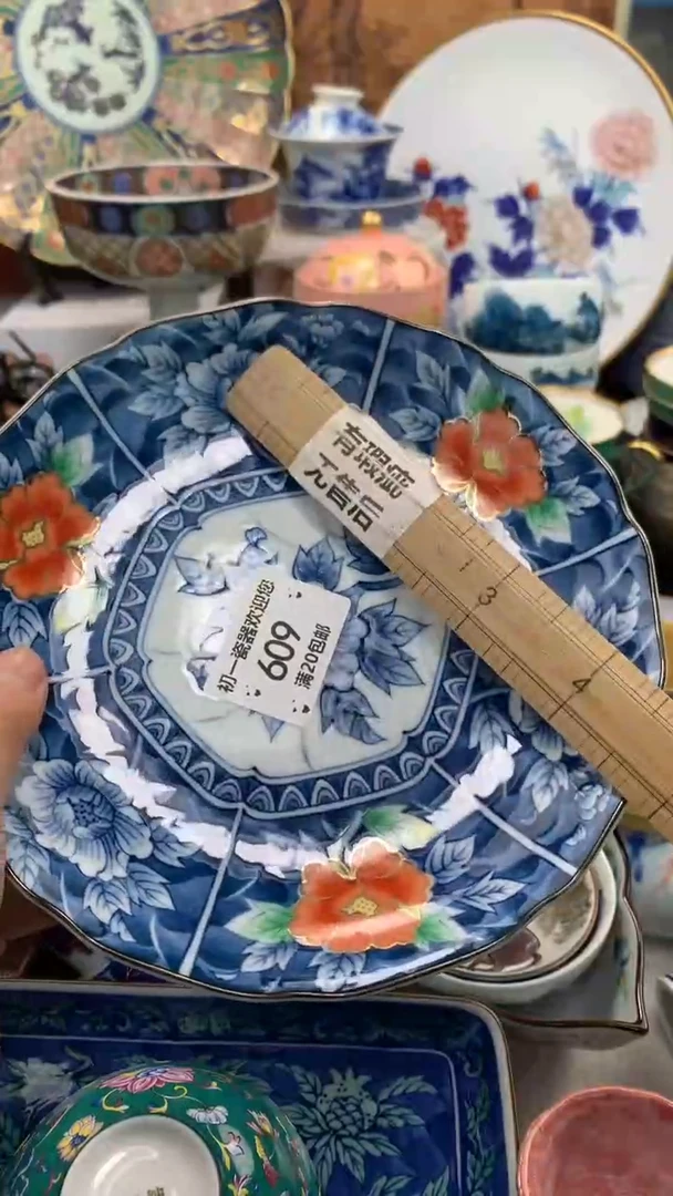 【闪购商品】瓷片啊啊啊啊啊啊啊啊啊啊