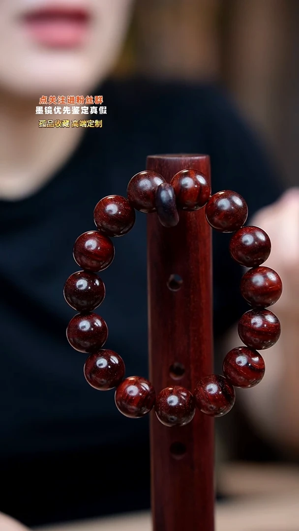 小叶紫檀手串/手链王*光印度小叶紫檀15mm泥料金星