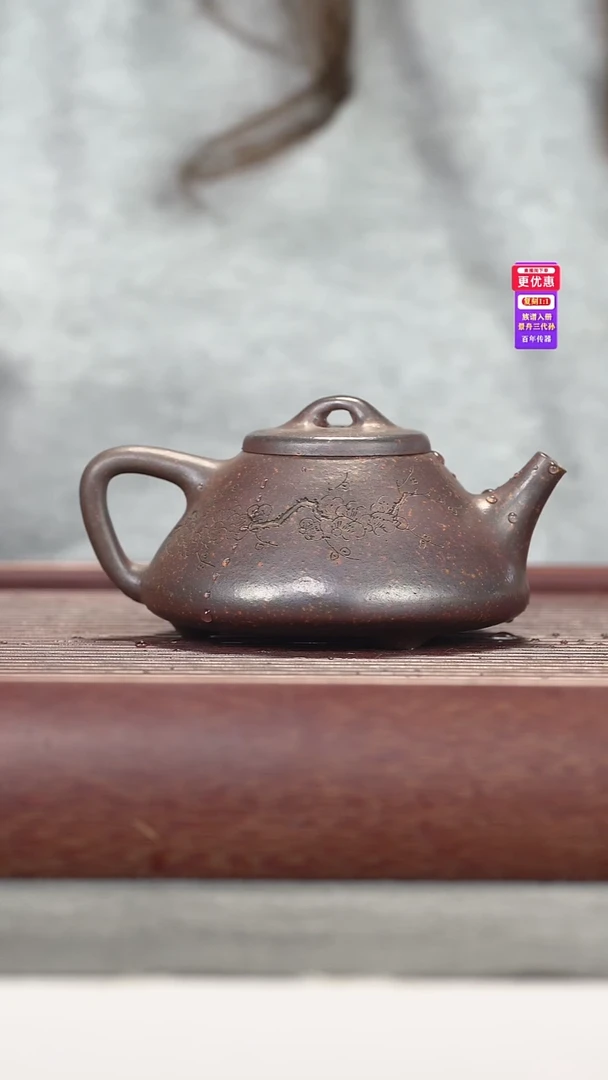 茶壶紫砂紫砂壶紫砂壶