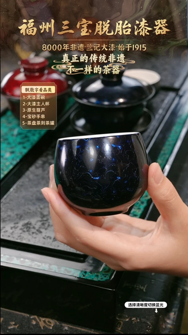 兰记手工漆器-一物一拍 以商品图片为主