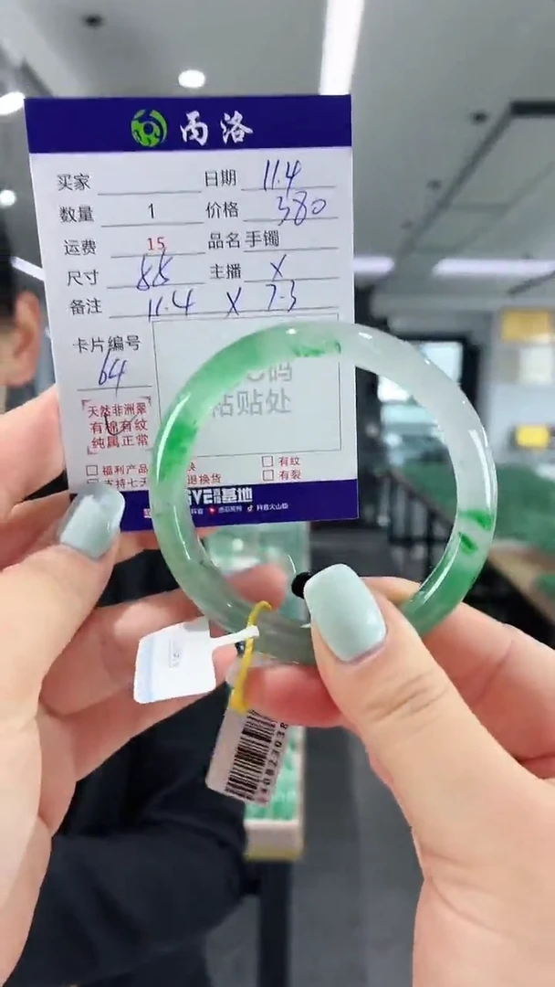 未镶嵌石英质玉手镯55