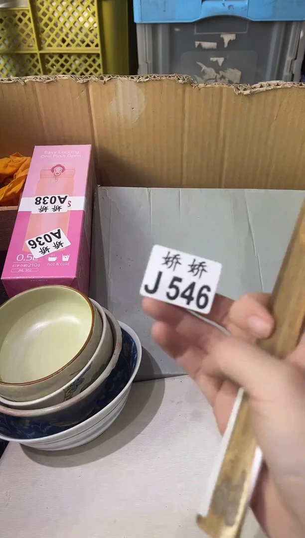 瓷片546+++++15贴面膜