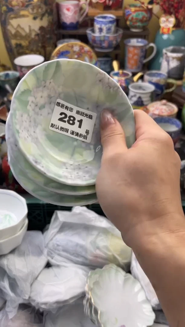 瓷片舒*281号六六工艺品瓷器