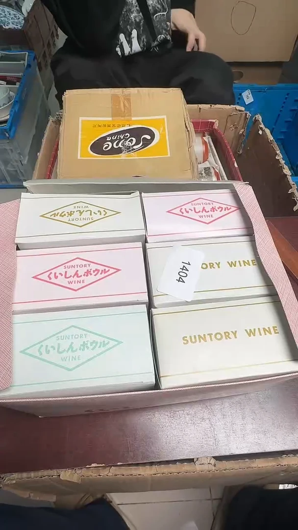 瓷片瓷器瓷器瓷器1404