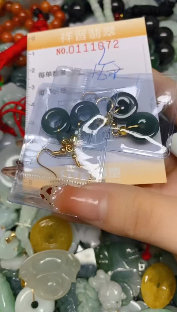 【闪购商品】翡翠颈饰未镶嵌闪购0111072多样性发其一