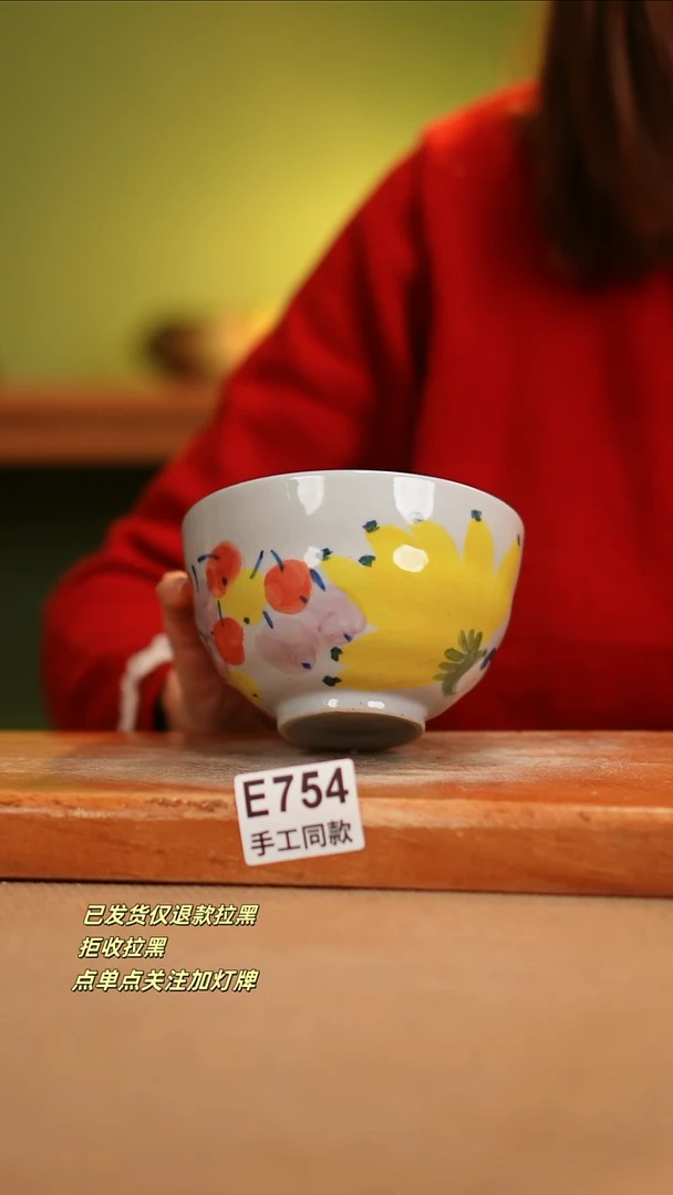 【闪购商品】其他E754窑林瓷业瓷器