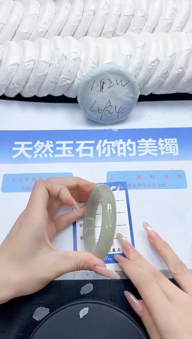 石英质玉手镯未镶嵌162-56.6