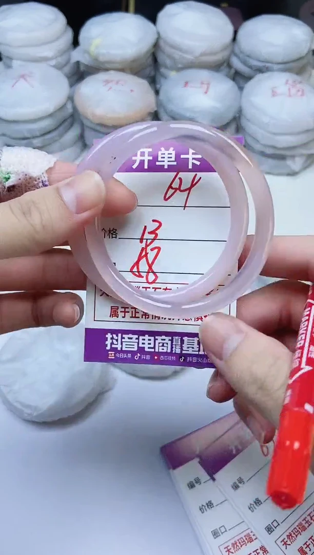 手镯玛瑙/玉髓未镶嵌64