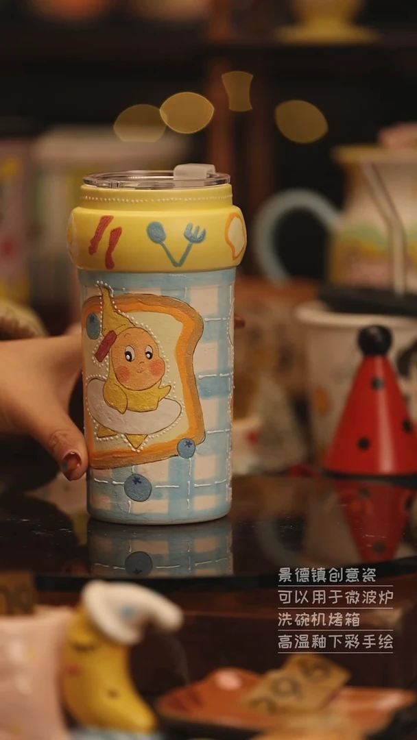 陶瓷景德镇可爱陶瓷釉下彩绘设计师款H