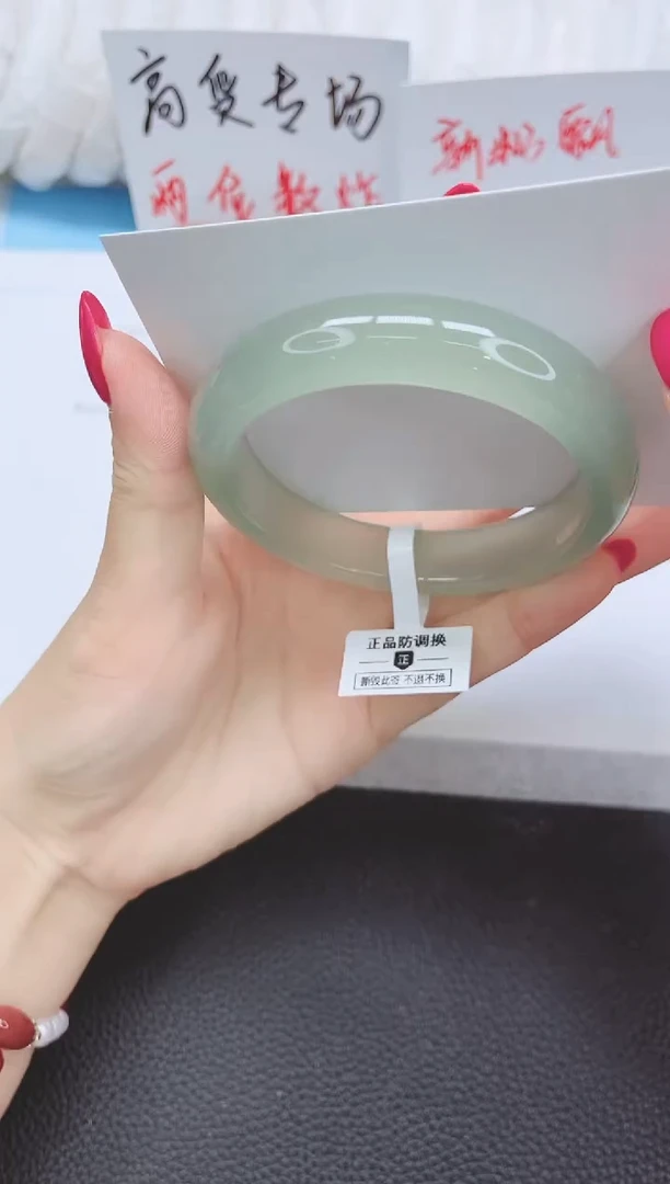 未镶嵌手镯石英质玉188-60.5