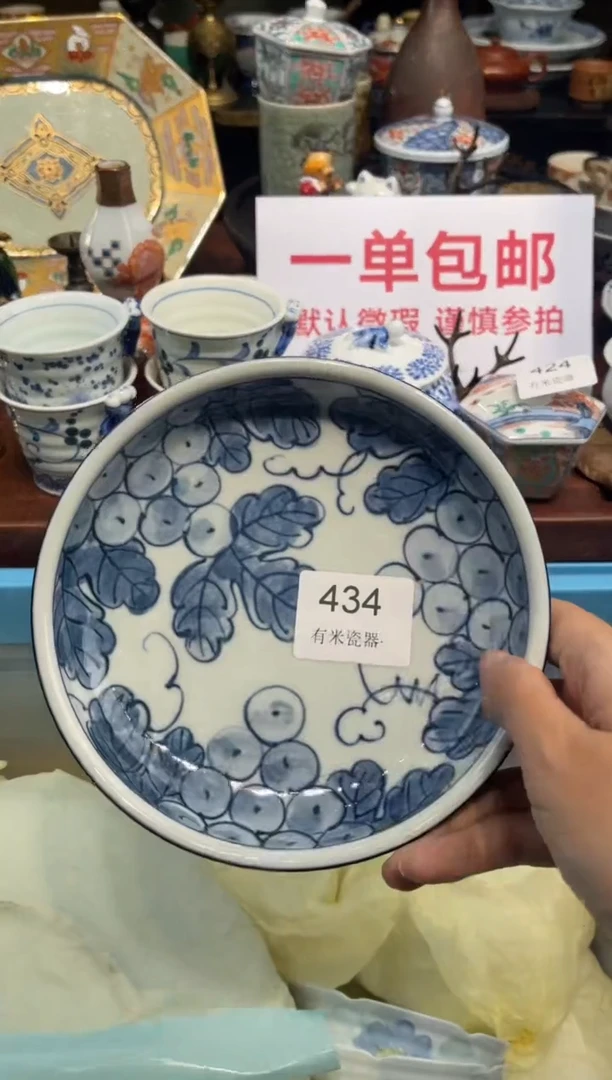 【闪购商品】碗00000000000000000000