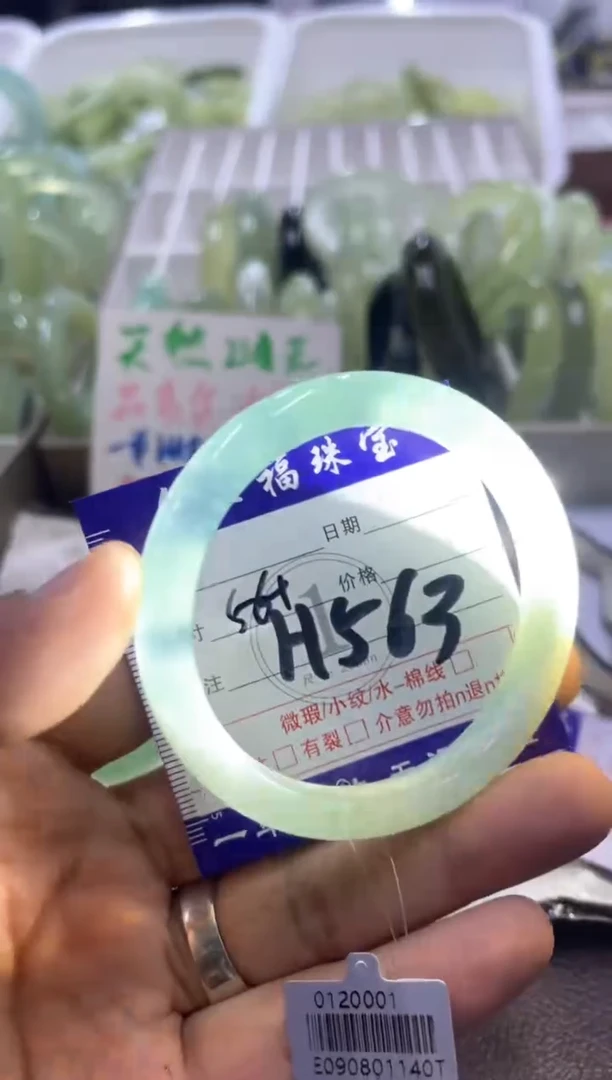 未镶嵌蛇纹石玉手镯1