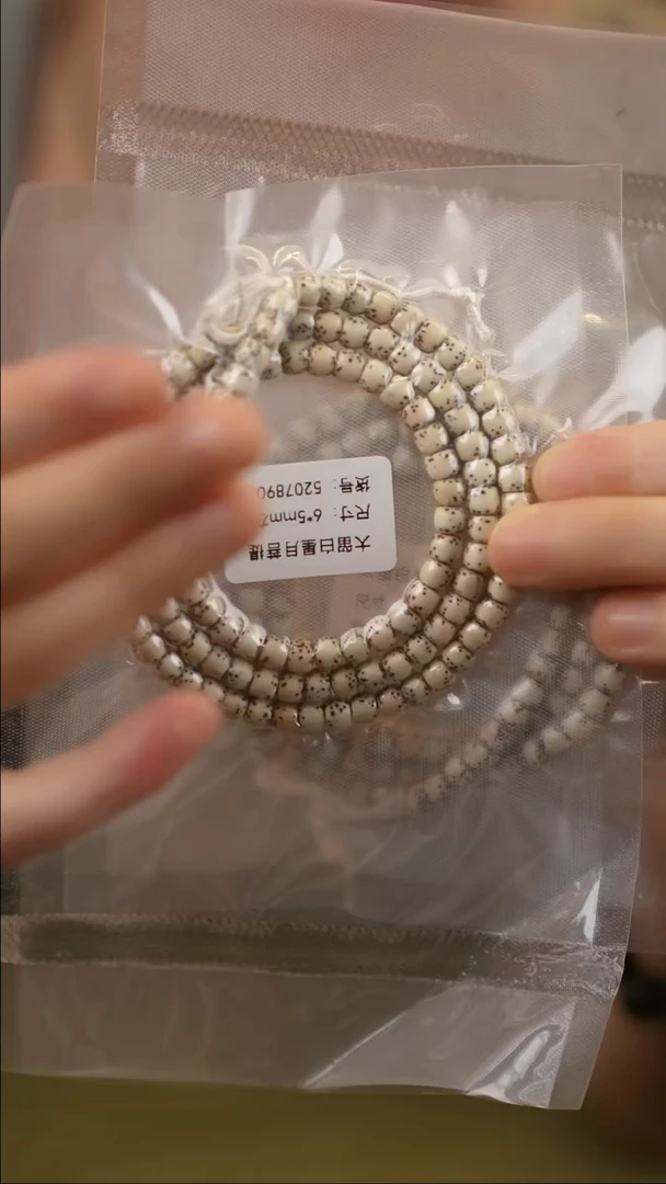 金丝楠手串/手链半壁江山    0.6