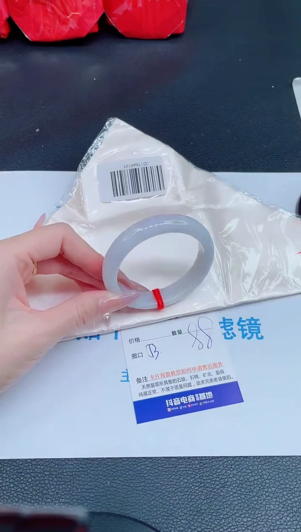 未镶嵌手镯翡翠0886750301翡翠手镯