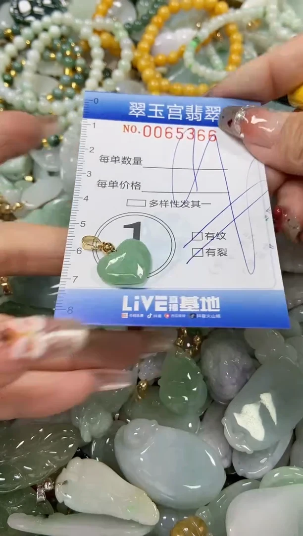 【闪购商品】翡翠颈饰未镶嵌闪购0065366