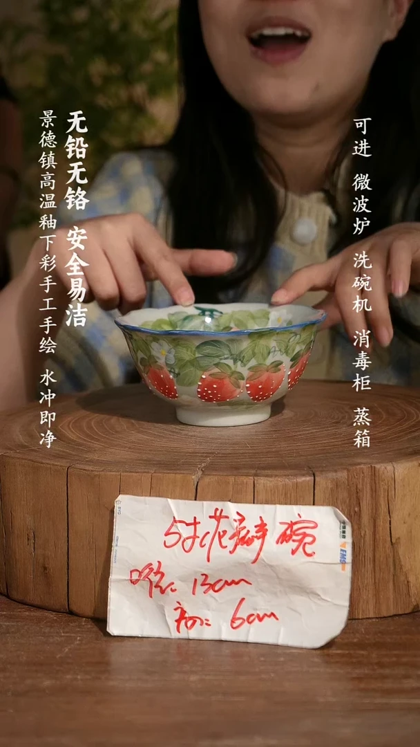 碗瓷景德镇手工手绘釉下彩高温瓷