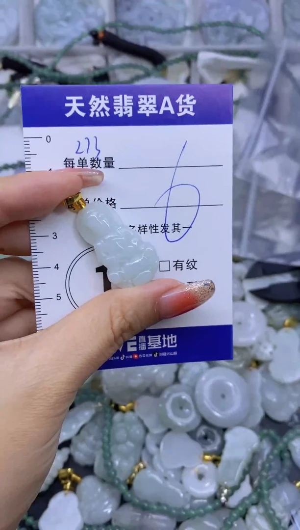 颈饰未镶嵌翡翠天然翡翠A货批量多样性发一件