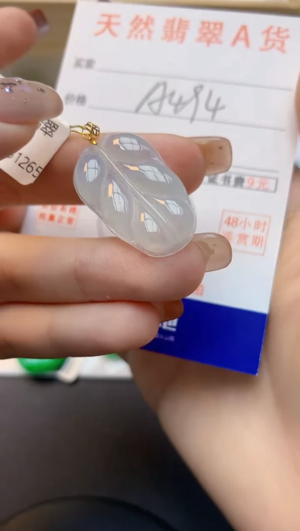 颈饰18K金镶嵌翡翠天然缅甸A货翡翠百元以上9元证书费自理