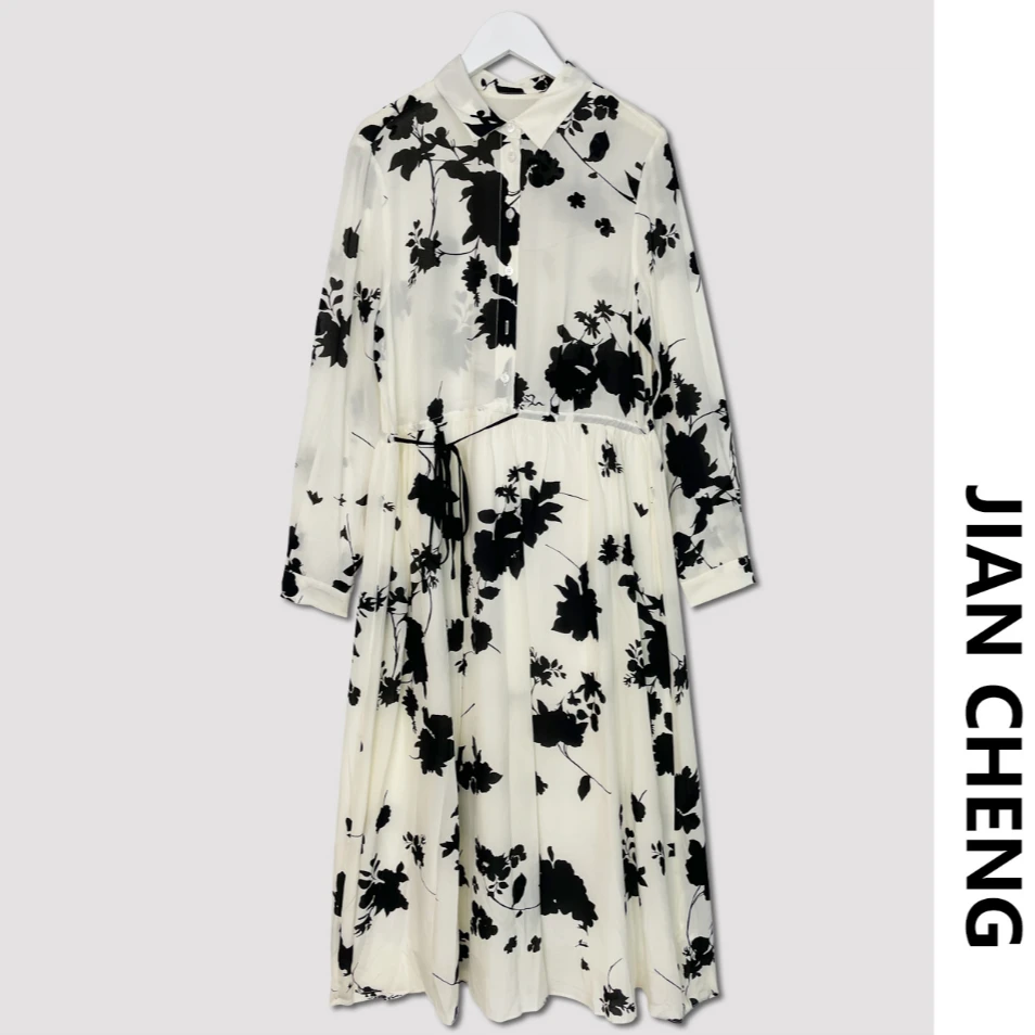 【简柽】真丝连衣裙HF70904