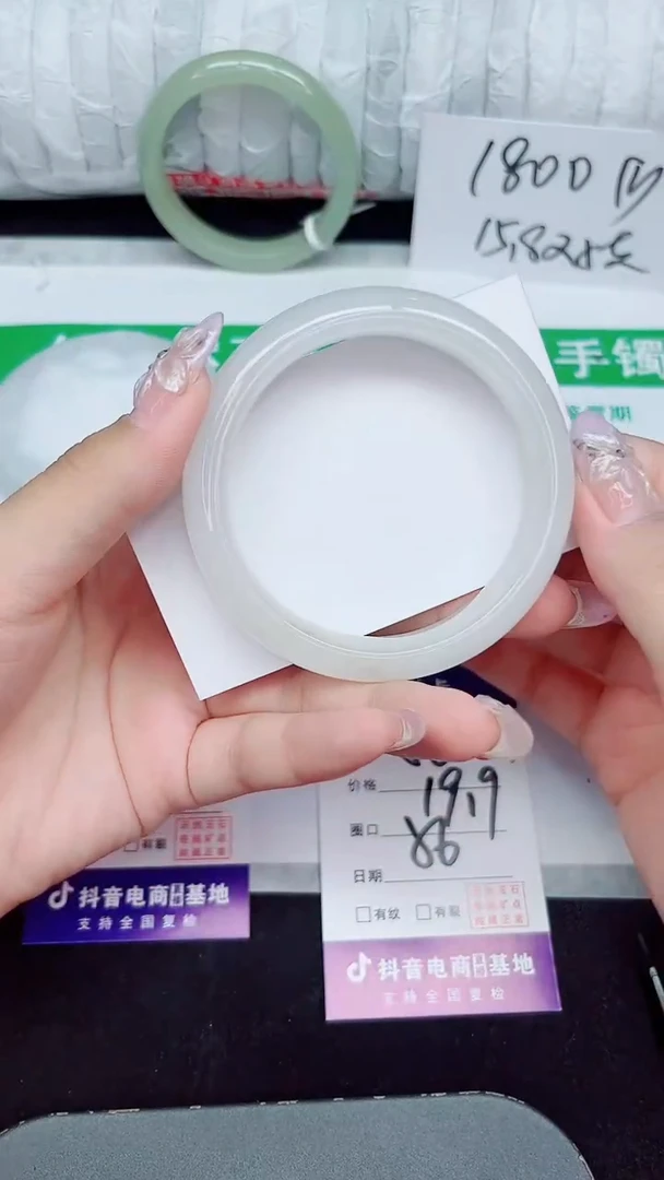 未镶嵌手镯石英质玉50-56/57