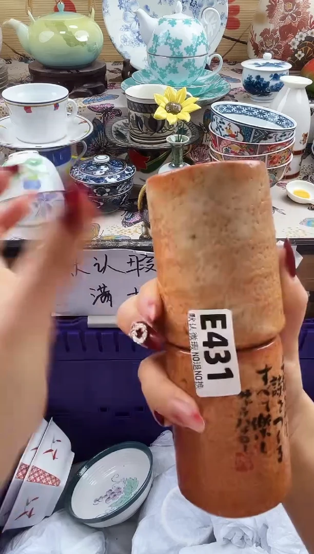 海**范==============e431