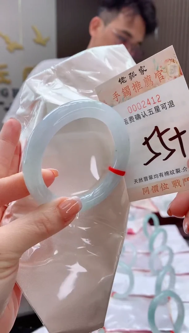 未镶嵌手镯翡翠天然缅甸A货翡翠