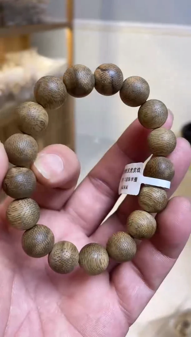 【闪购商品】沉香手串文莱圆珠单圈虎皮纹1.3多样性发其一