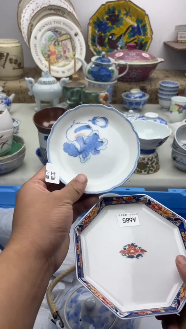 【闪购商品】碟685A..............