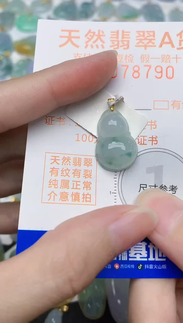 翡翠18K金镶嵌颈饰天然A货翡翠