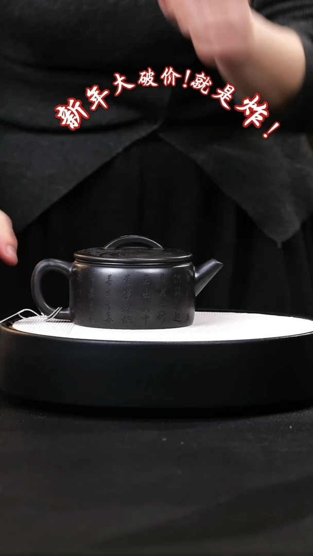 【闪购商品】紫砂茶壶紫砂茶壶17