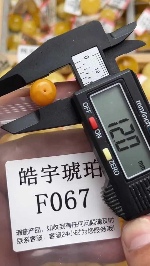 未镶嵌琥珀裸石天然蜜蜡珠子 假一赔万