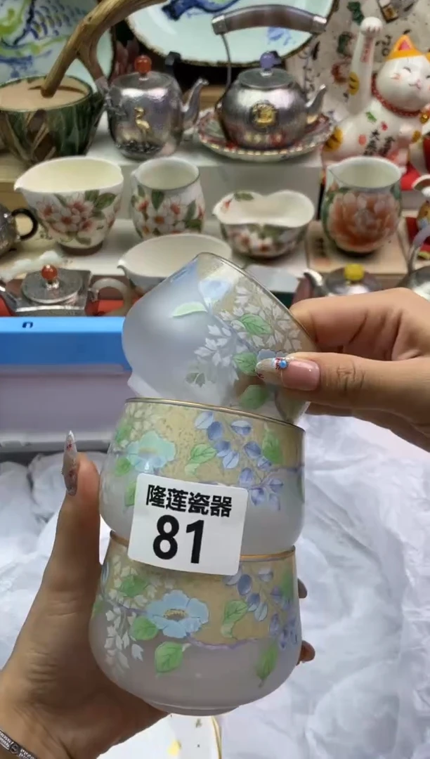 【闪购商品】瓷片隆莲瓷器欢迎大家