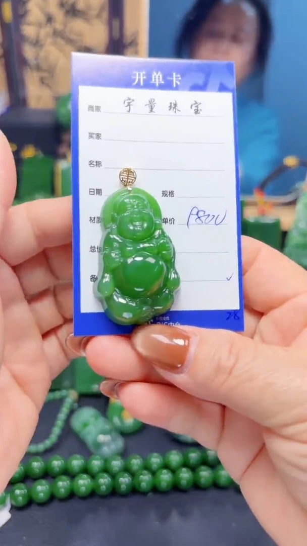 【闪购商品】和田玉（碧玉）吊坠(赠链)18K金镶嵌1