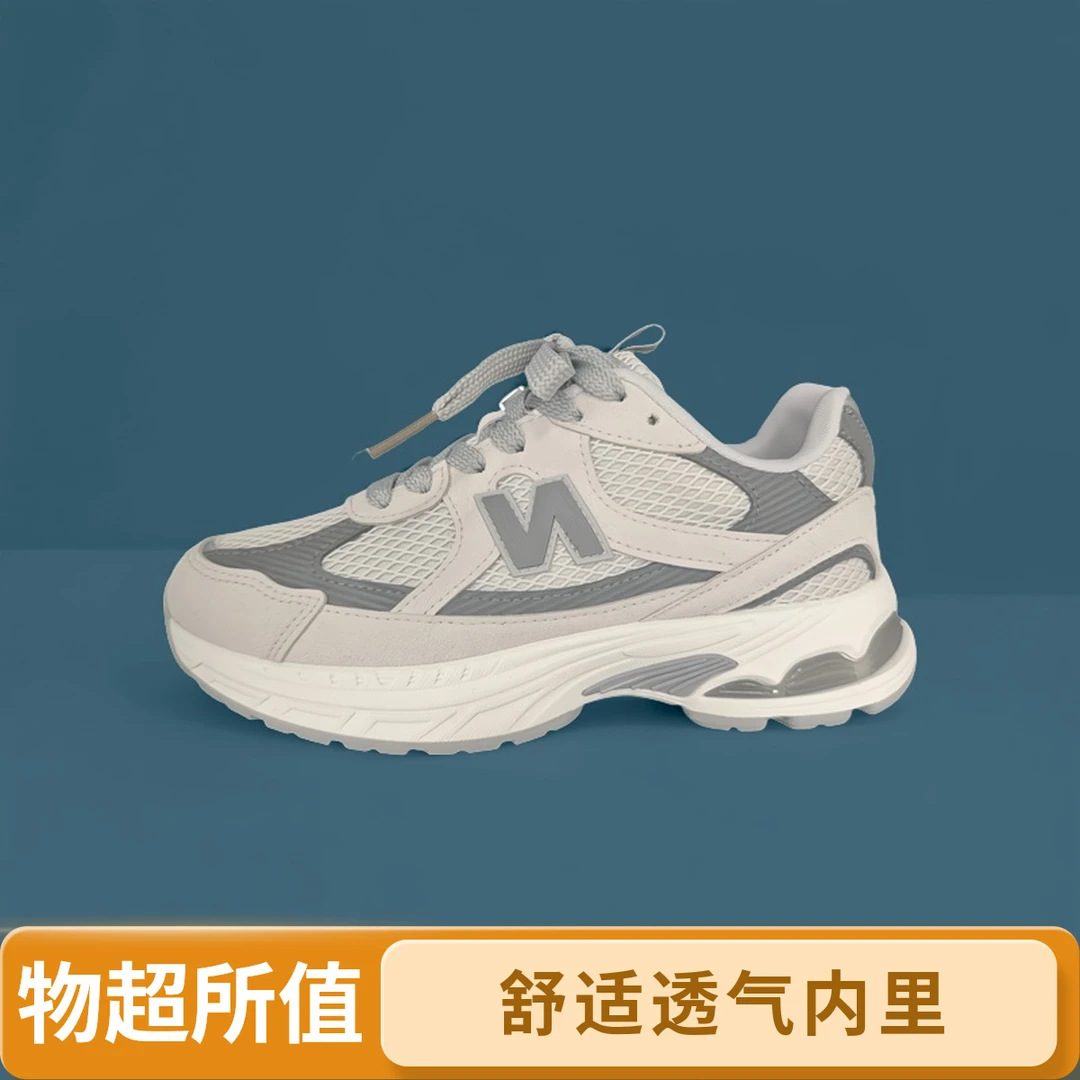 NEW BOLUNE/新百伦2025新款夏季女士潮流百搭老爹运动鞋低帮女鞋