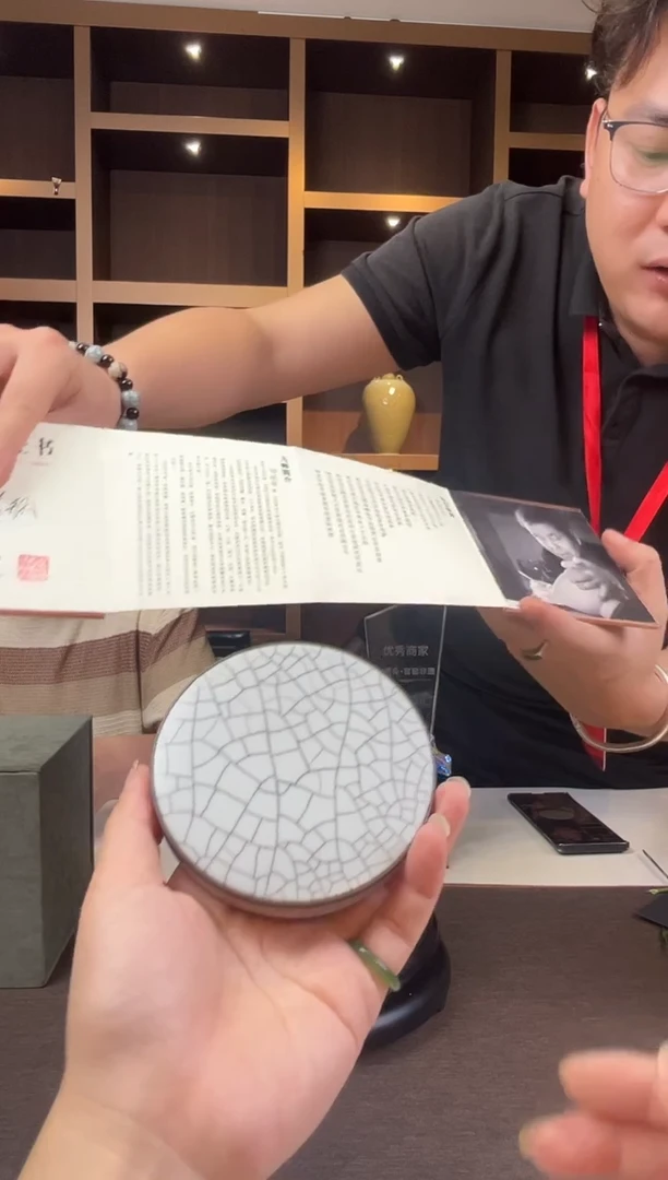 摆件瓷博会-龙泉青瓷224