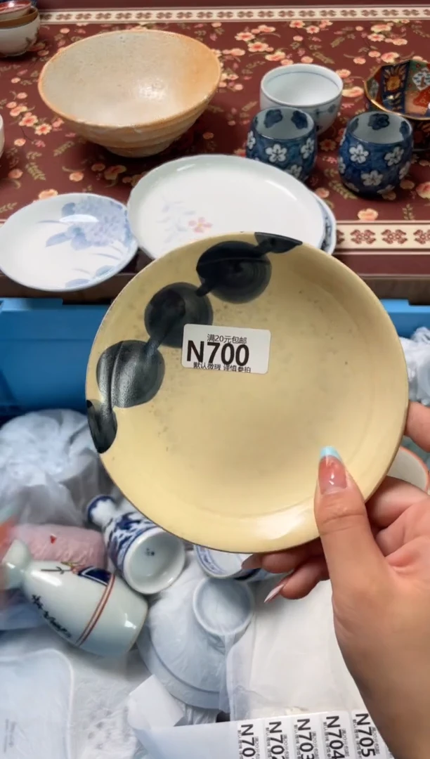 瓷片有****易瓷器瓷器N700