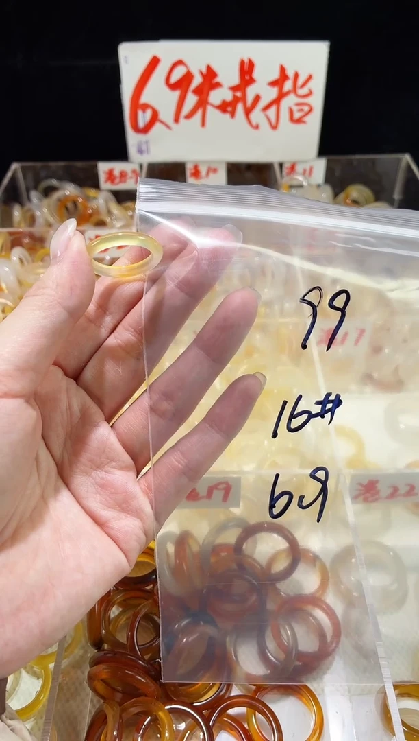 未镶嵌戒指玛瑙/玉髓99