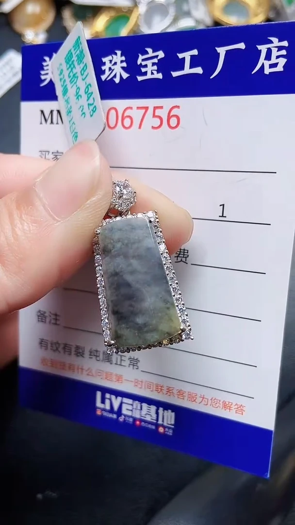 颈饰银S925镶嵌翡翠6756