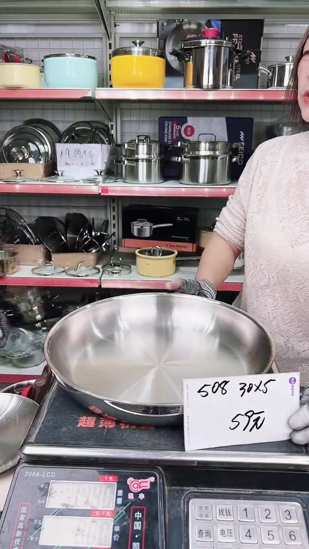 304不锈钢30*5煎锅锅胚五层钢508