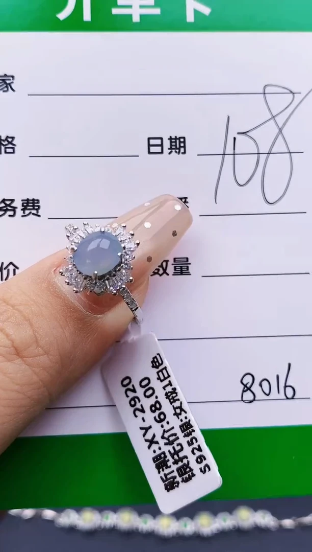 翡翠戒指银S925镶嵌8016